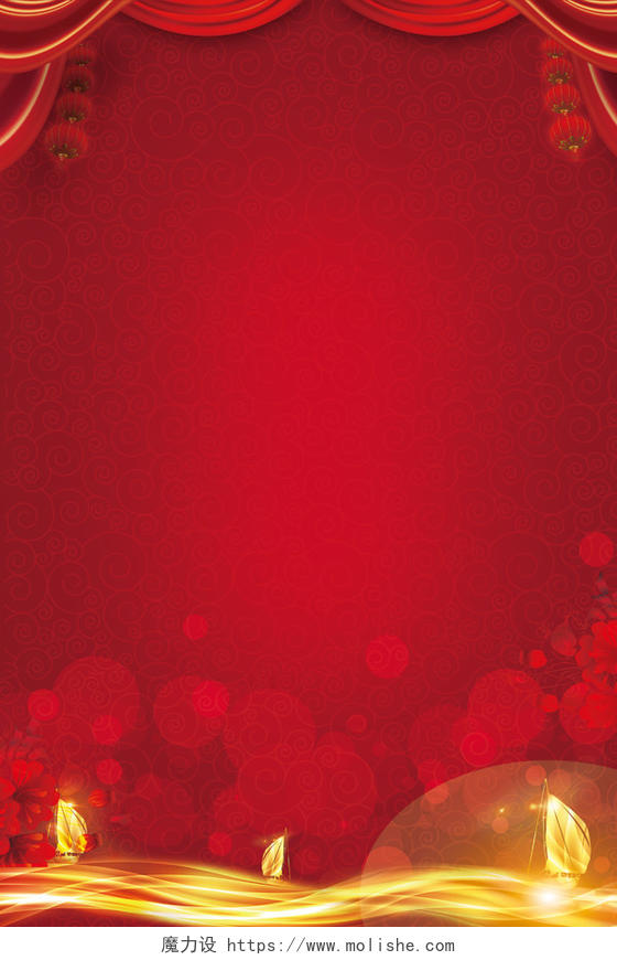 红色大气商业海报喜庆节日活动盛大开业背景素材